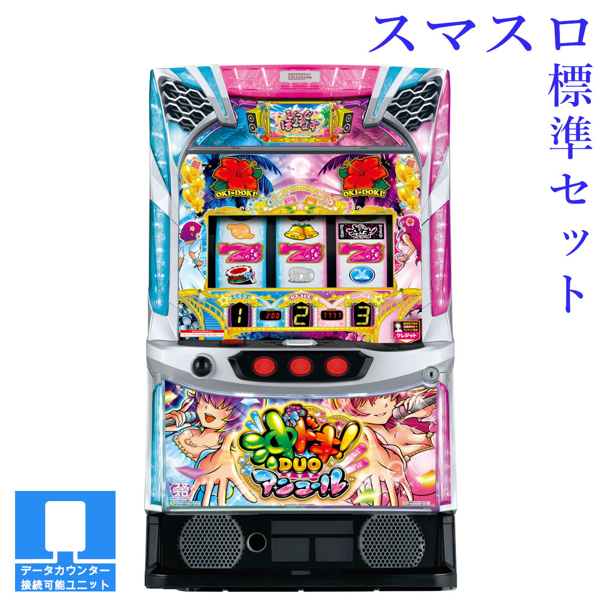 楽天市場】【本州送料無料】ぱちスロ沖ハナ-30 ☆パネルは選べません