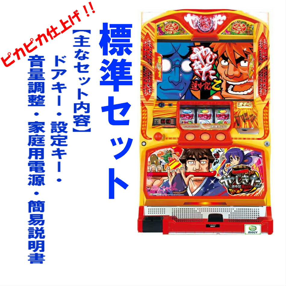 楽天市場】《家庭用パチスロ》やじきた道中記X☆ミズホ☆ コイン