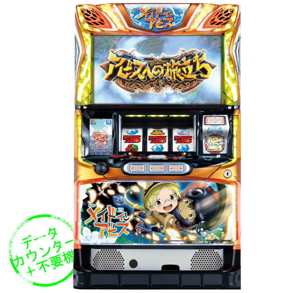 レア　南国娘 スロット ５号機　コイン不要機 Amazon | 南国娘 ［家庭用｜中古パチスロ実機 コイン不要機