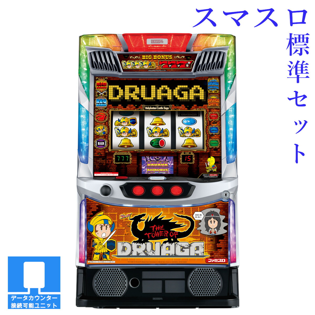 楽天市場】【本州送料無料】 スマスロ 聖戦士ダンバイン 【スマスロ