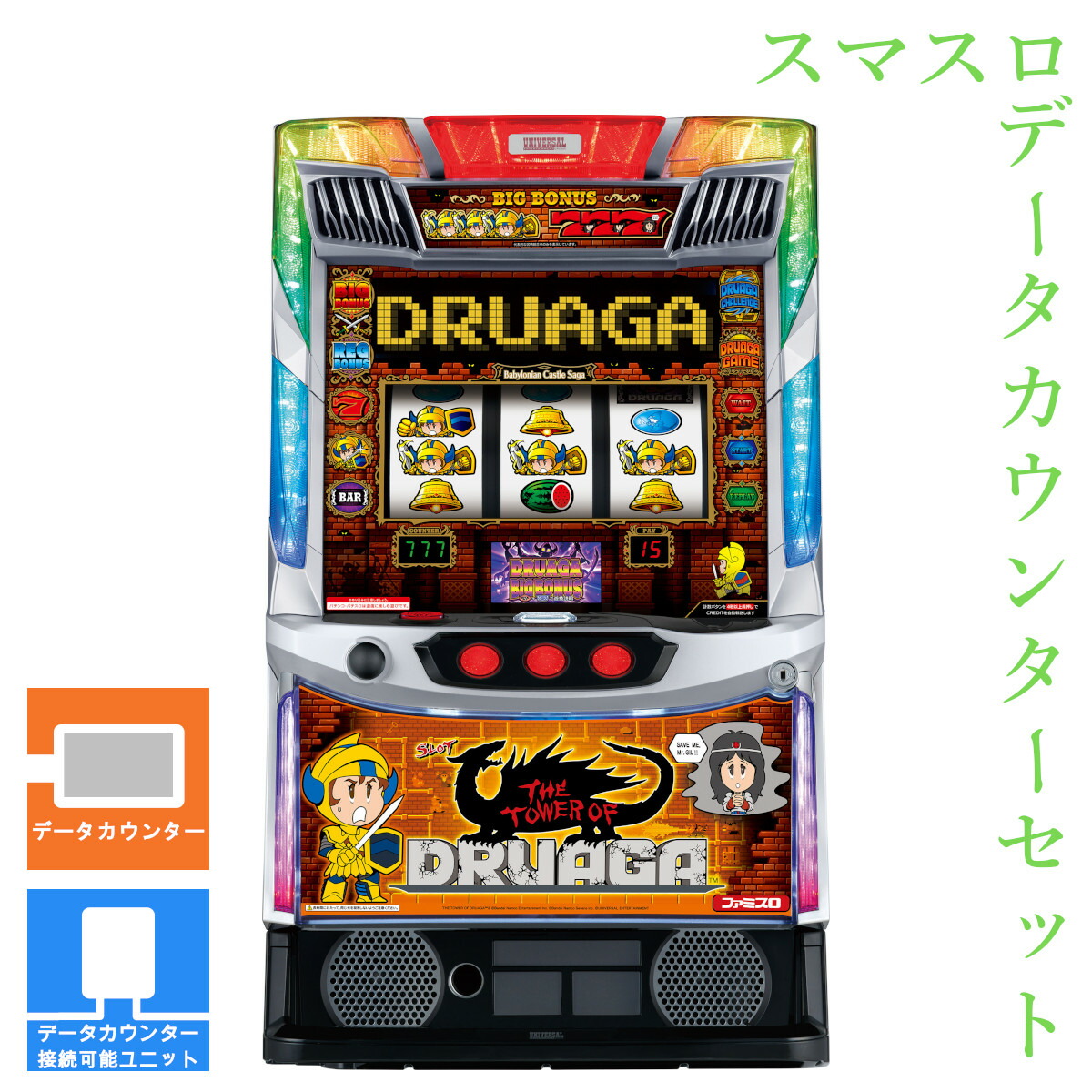 楽天市場】【本州送料無料】 L ToLOVEるダークネス 【データカウンター