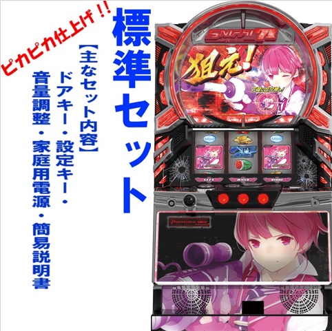 ⚠︎即購入不可・説明文必読 ⚠︎ パチスロ　ハイパー　ブラックジャック　実機+付属品 Amazon | ハイパーブラックジャック 中古パチスロ実機 (ノーマル