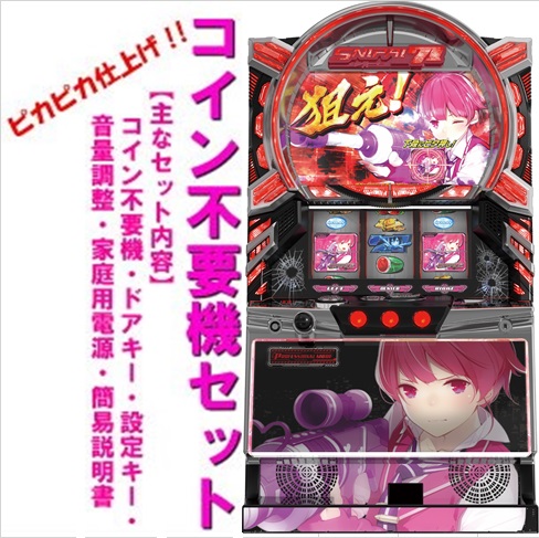 楽天市場】【本州送料無料】ハイパーブラックジャック【コイン
