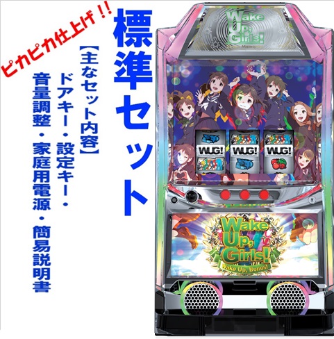 100％本物保証！ Wake Up, Girls Seven Memories ※小キズ等はご容赦