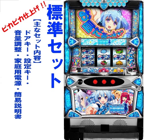 パチスロ実機 1000ちゃん 不要機 オートベット 無段階音量 100V パチスロ実機 1000ちゃん コイン不要機 オートベット 無段階音量 100V