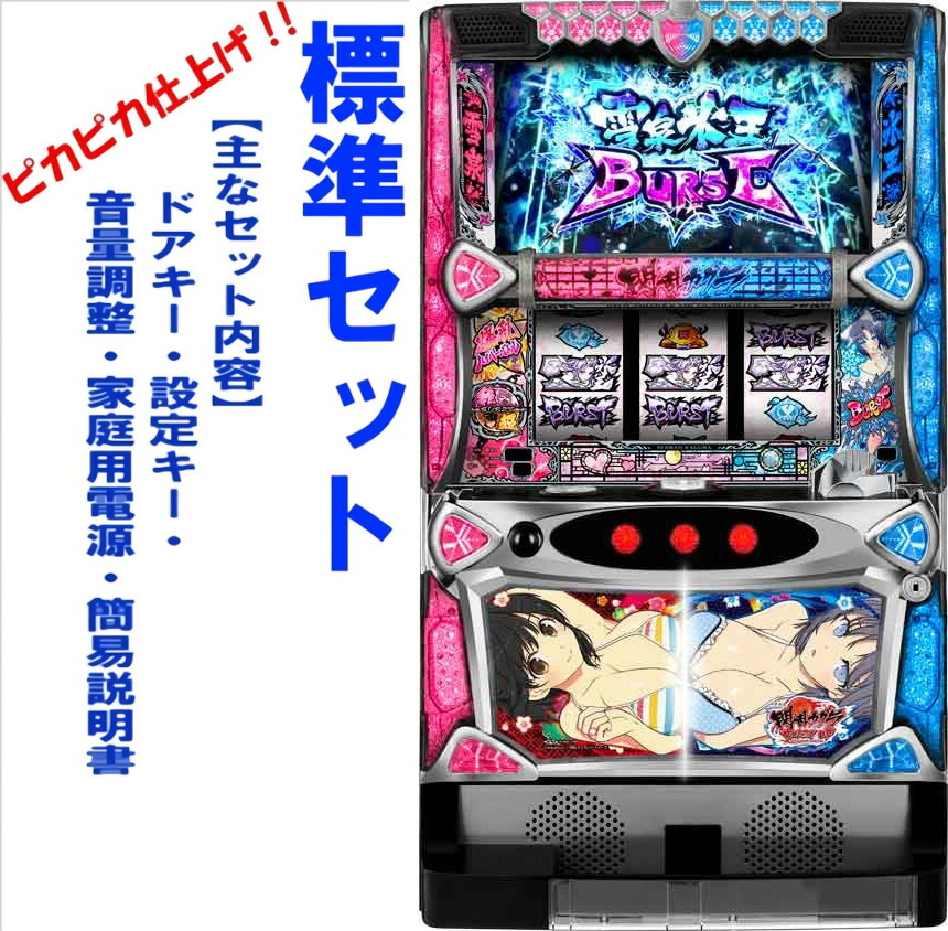 楽天市場】【本州送料無料】 パチスロ閃乱カグラ BURST UP