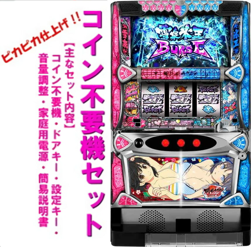 楽天市場】【本州送料無料】 パチスロOVERLORD絶対支配者光臨II