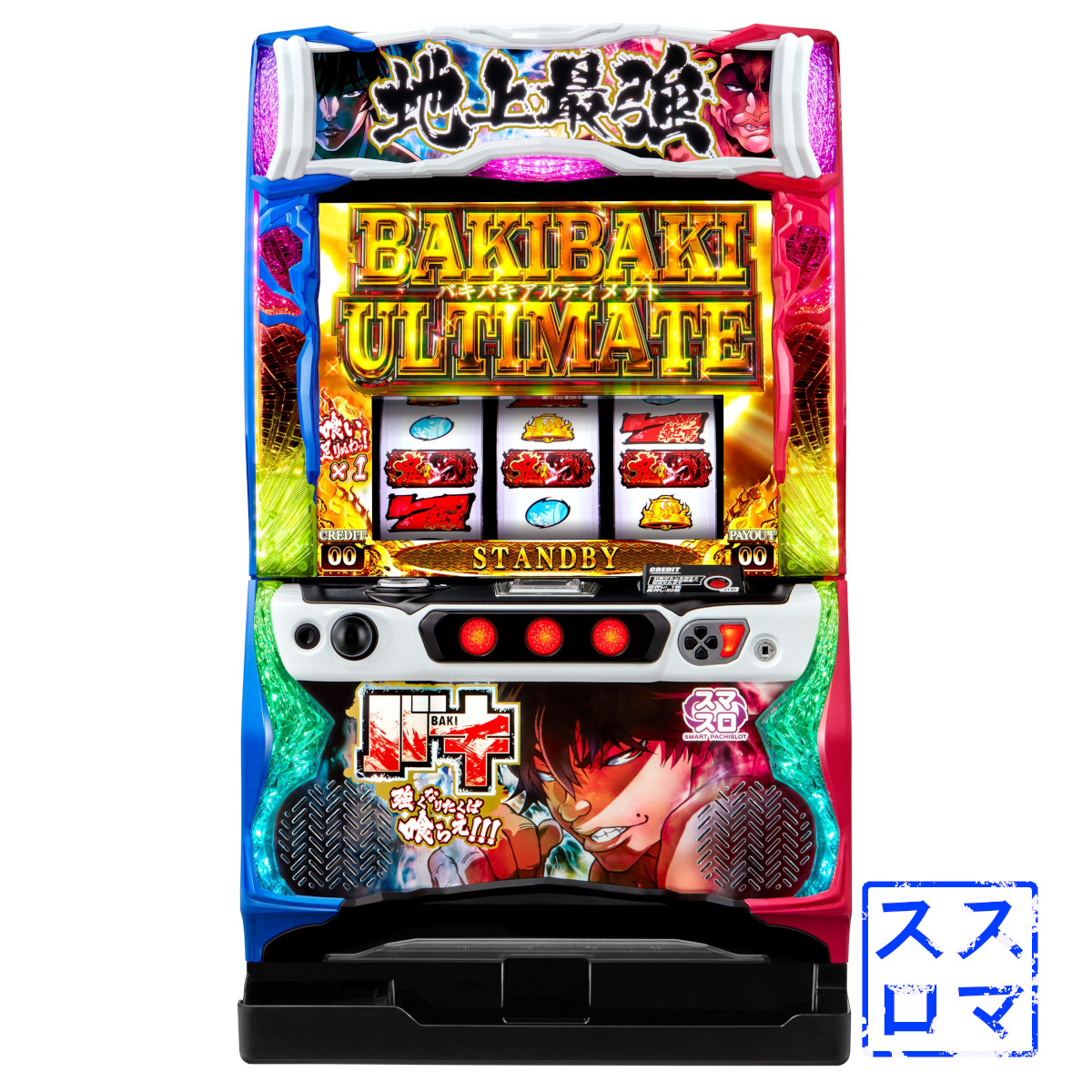 パチスロ　大都　実機　ソードアートオンライン＋スマスロユニット付 楽天市場】【本州送料無料】選べるユニット スロット ソード