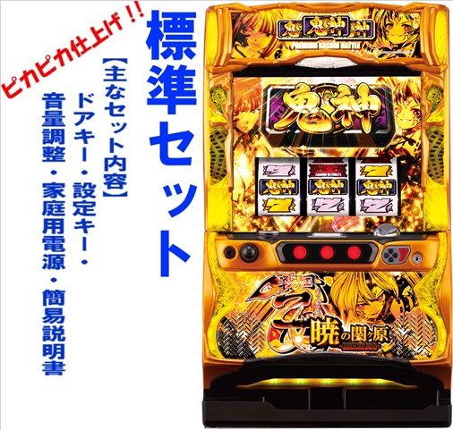 楽天市場】【本州送料無料】戦国乙女 剣戟に舞う白き剣聖 西国