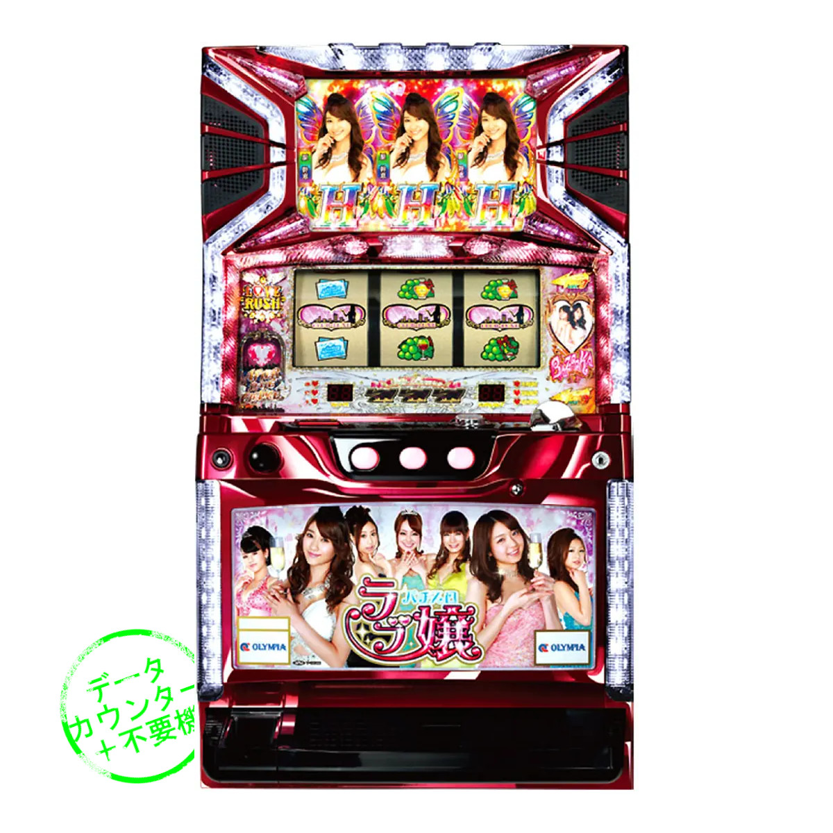 【1ニキ】ボンバーガール　コイン不要機セット 楽天市場】【本州送料無料】 ボンバーガール 【コイン不要機