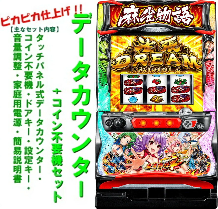 majan4-03.jpg