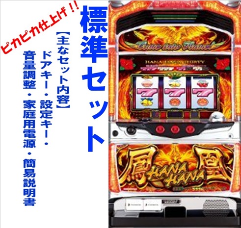 楽天市場】【本州送料無料】ハナハナホウオウ-30 【データカウンター+