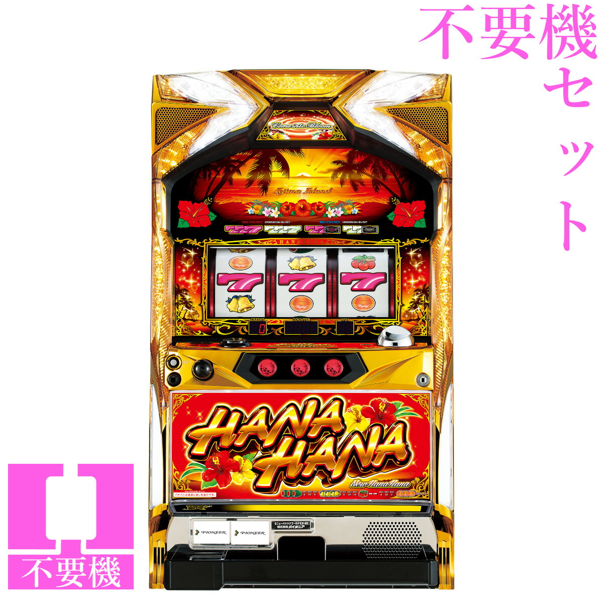 楽天市場】【本州送料無料】ニューキングハナハナDX-30 ※パネル