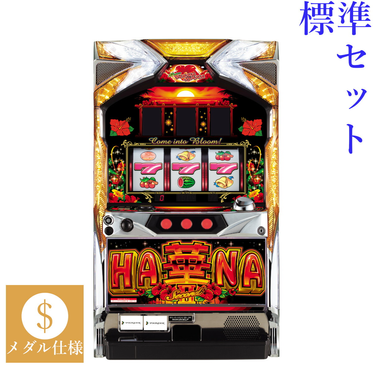 【パチスロ実機】KYORAKU★ぱちスロ沖ハナ-30 山下美月【コイン不要機付】 パチスロ実機】KYORAKU☆ぱちスロ沖ハナ-30 山下美月【コイン