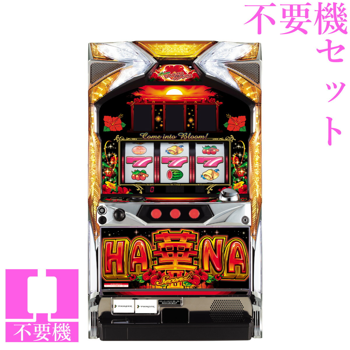 楽天市場】【本州送料無料】ニューキングハナハナDX-30 ※パネル