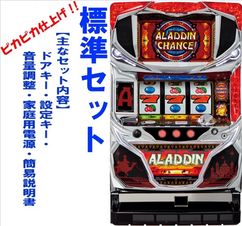 パチスロ　実機　４号機　アラジン2エボリューション アラジン2エボリューション スロット 実機｜Yahoo!フリマ（旧