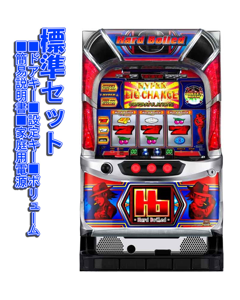 くー 機動戦士ガンダムSEED スマスロ実機　簡易ユニット付　送料無料 機動戦士ガンダムSEED スマスロ実機 簡易ユニット付 送料無料