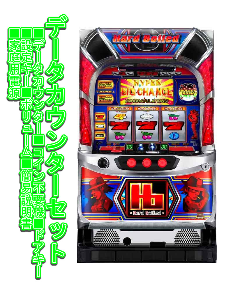 【送料込】パチスロ SLOTギルティクラウン 実機 エレコ SLOTギルティクラウン【中古パチスロ 中古スロット 中古