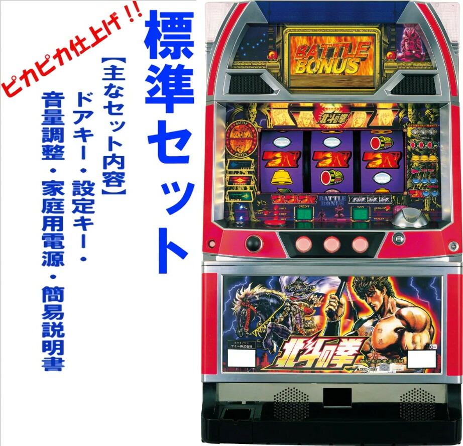 楽天市場】【中古】パチスロ用データランプ 『デー太郎GIGAMAX』 実機 