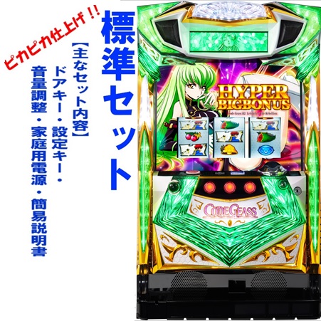 【楽天市場】【本州送料無料】コードギアス 反逆のルルーシュ R2 