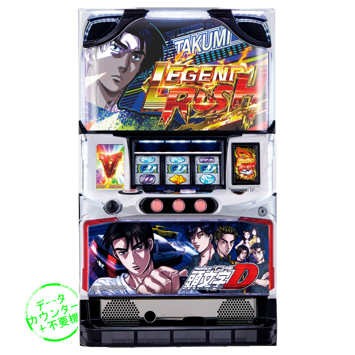 楽天市場】【本州送料無料】パチスロ零 【データカウンター＋コイン