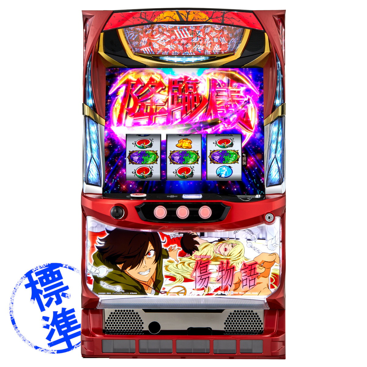 楽天市場】【本州送料無料】 パチスロハードボイルド 【標準