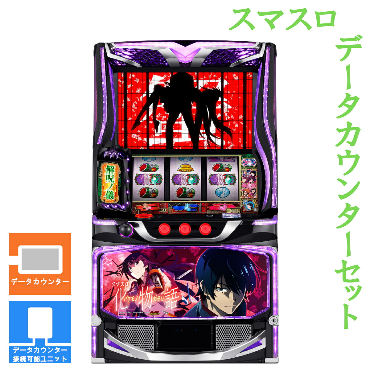 楽天市場】【本州送料無料】 スマスロスーパーブラックジャック