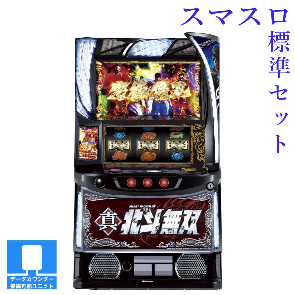 スマスロ実機 パチスロ Ｌ ゴールデンカムイ 簡易ユニット付 ⭕️ 送料無料 ⭕️ goldenkamuy-01.jpg