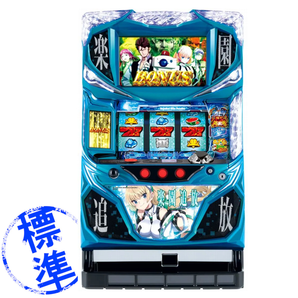 楽天市場】【本州送料無料】 パチスロハードボイルド 【標準