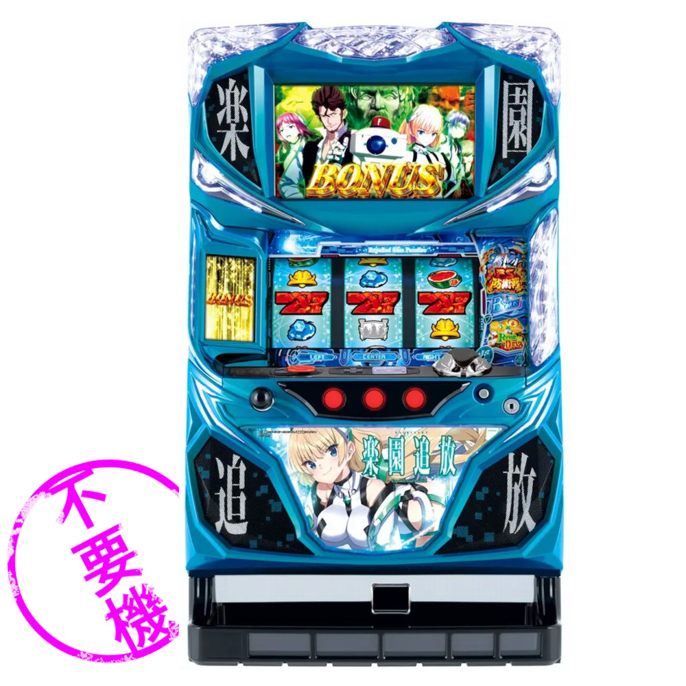 楽天市場】【本州送料無料】 パチスロ 探偵オペラ ミルキィ