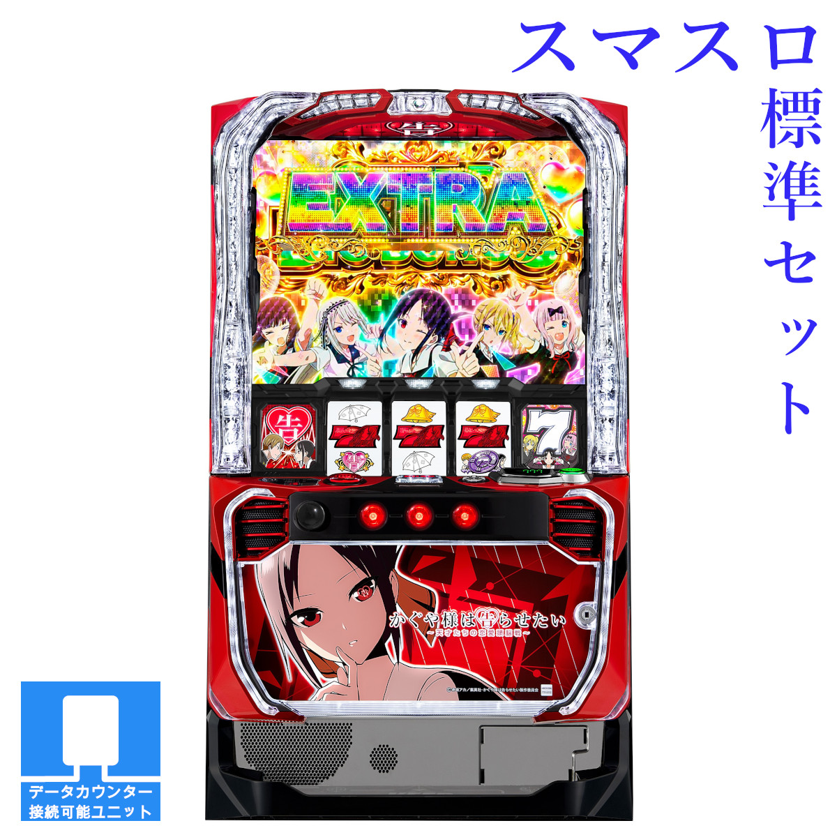 楽天市場】【本州送料無料】選べるユニット ぱちスロ 乃木坂46