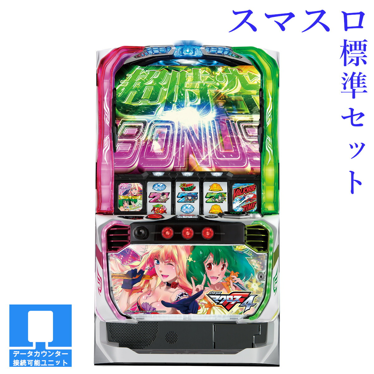 データカウンター対応　スマスロ　アイドルマスター　ミリオンライブ　送料無料 データカウンター対応 スマスロ アイドルマスター ミリオン