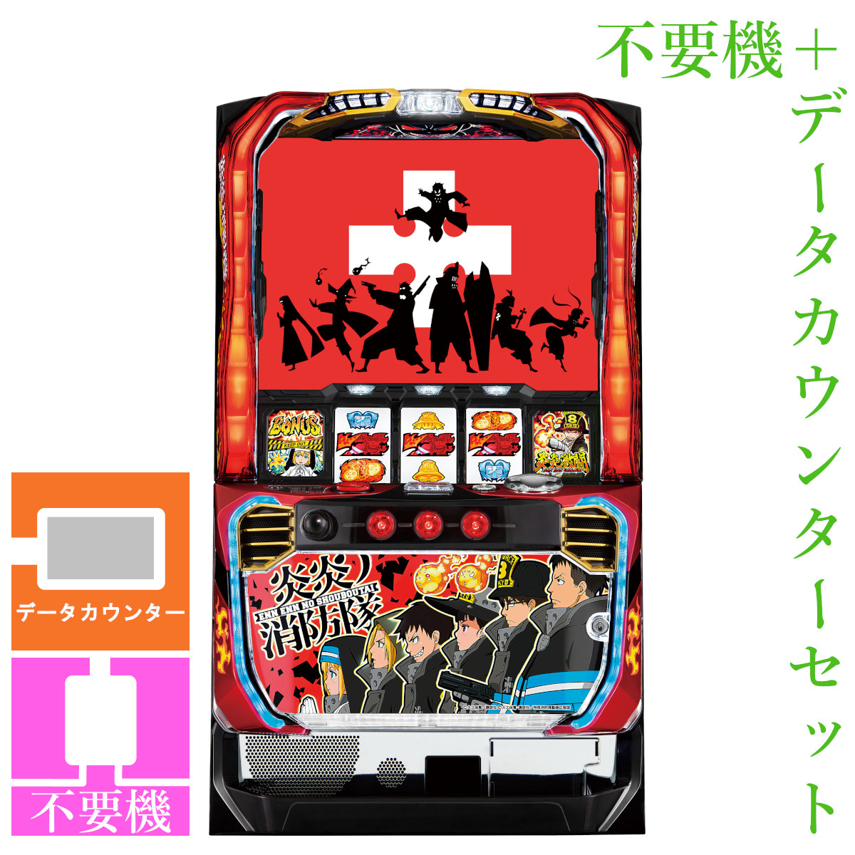 楽天市場】【本州送料無料】花火絶景【データカウンター+コイン不要機