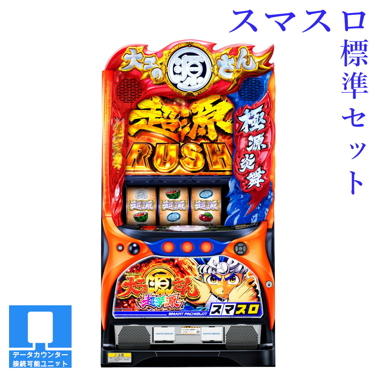 スマスロ Lバンドリ! ☆ボタンバイブスイッチ、遊技可能ユニット付☆送料無料 楽天市場】【本州送料無料】選べるユニット Lバンドリ