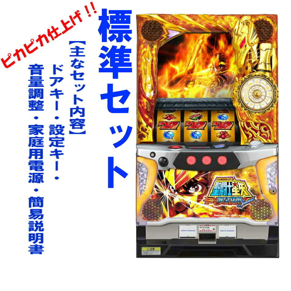 kaikoukakuseisp-1.jpg