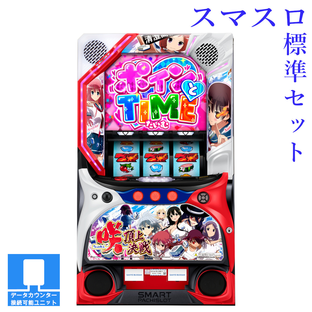 スマスロ実機【L スマスロ 聖戦士ダンバインMF】すぐに遊べる❗️送料無料❗️ dunbine-01.jpg
