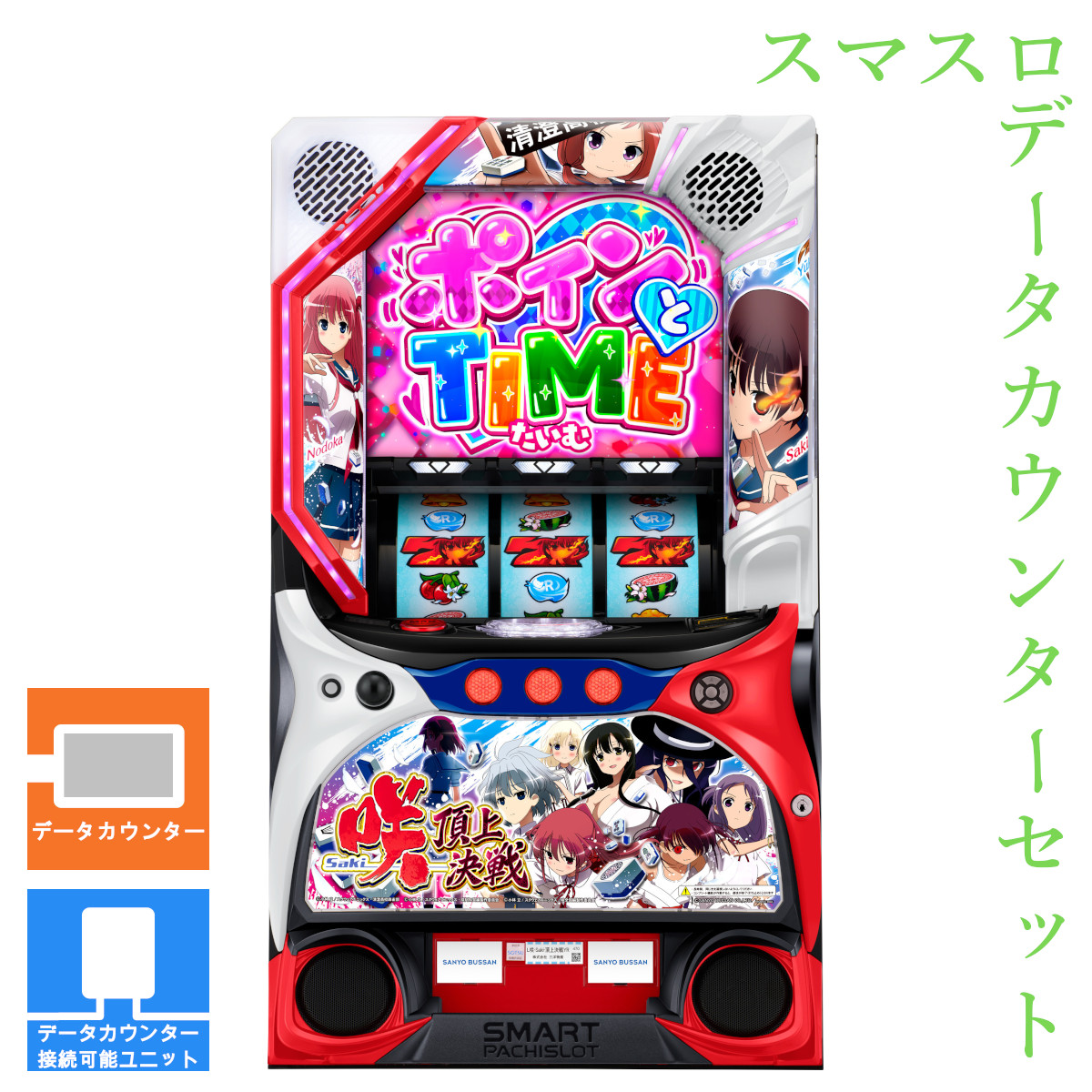 楽天市場】【本州送料無料】 L サラリーマン金太郎 【データ