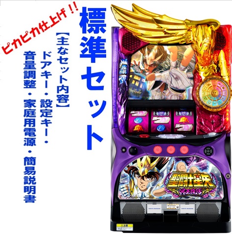 聖闘士星矢黄金激闘実機竹内様 楽天市場】《家庭用パチスロ》聖闘士星矢 黄金激闘編YL☆三洋