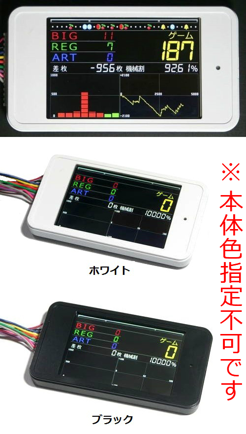 クーポン利用&送料無料 パチスロ 真俺の空(S真俺の空ST) コイン不要機