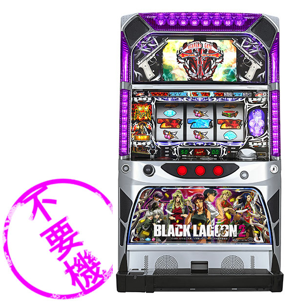 楽天市場】【本州送料無料】 BLACK LAGOON2 【標準セット（ご