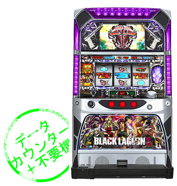 楽天市場】【本州送料無料】 BLACK LAGOON2 【標準セット（ご