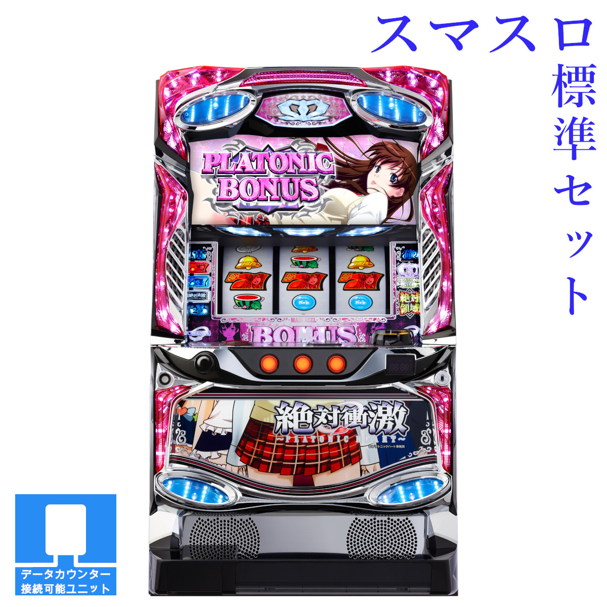 楽天市場】【本州送料無料】 L サラリーマン金太郎 【スマスロ