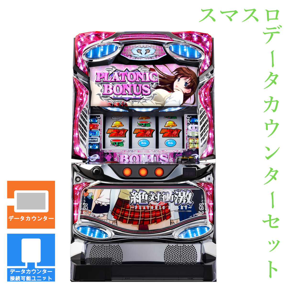 絶対衝撃Ⅲ　メインパネル　実機 imgrc0100471324.jpg