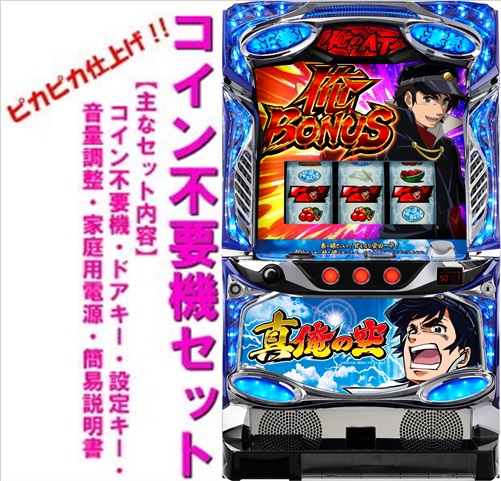 楽天市場】【本州送料無料】結城友奈は勇者である 【コイン不要