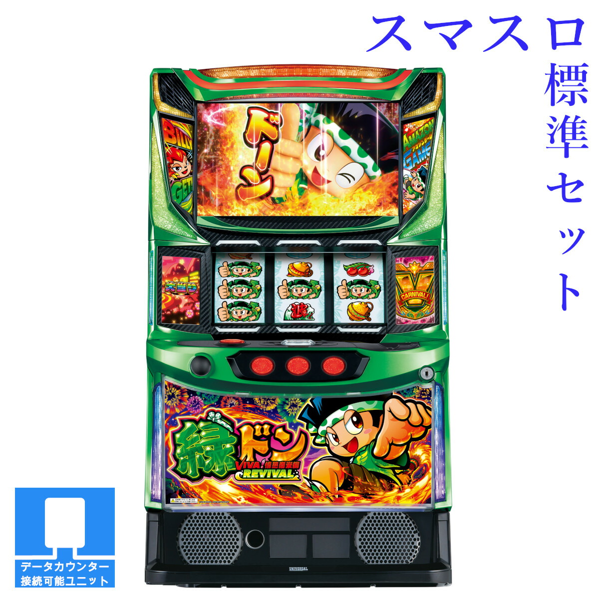 楽天市場】【本州送料無料】選べるユニット Lバンドリ
