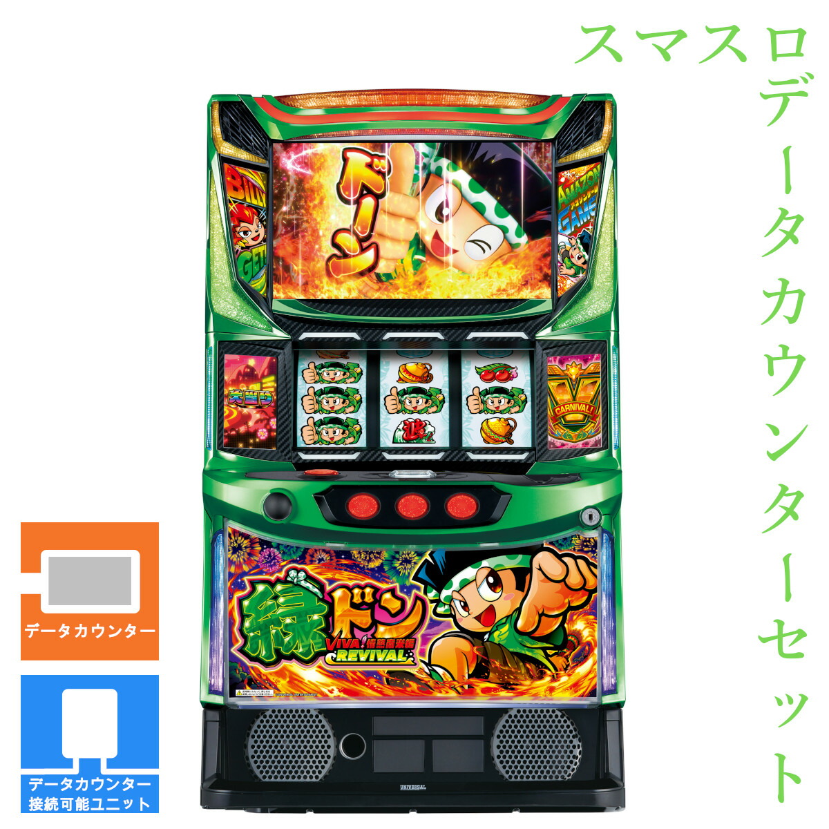 楽天市場】【本州送料無料】 スマスロキングパルサー 【データ