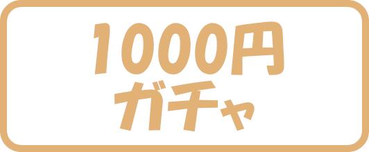 楽天市場】【本州送料無料】ディスクアップ2【コイン不要機セット】※小
