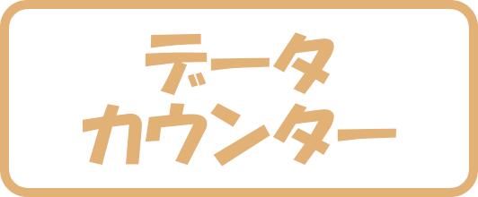 楽天市場】【本州送料無料】ディスクアップ2 【標準セット（ご遊技には