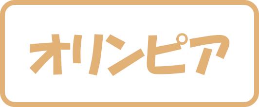 楽天市場】【本州送料無料】ディスクアップ2【コイン不要機セット】※小
