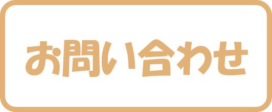 楽天市場】【本州送料無料】ディスクアップ2 【標準セット（ご遊技には